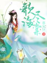 2024澳门天天开好彩大全香港素衣美女